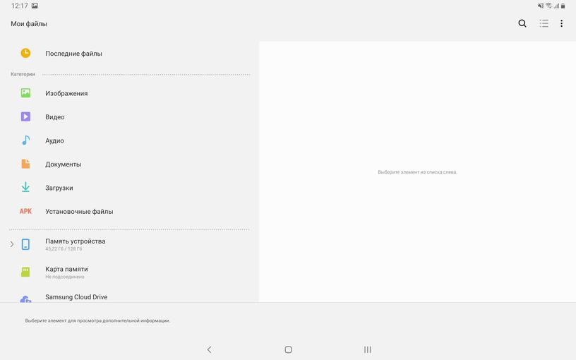 Recenzja Samsung Galaxy Tab S6: najbardziej „naładowany” tablet Android-218