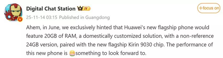 Automatyczne tłumaczenie wiadomości Digital Chat Station