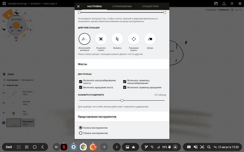 Recenzja Samsung Galaxy Tab S6: najbardziej „naładowany” tablet Android-281