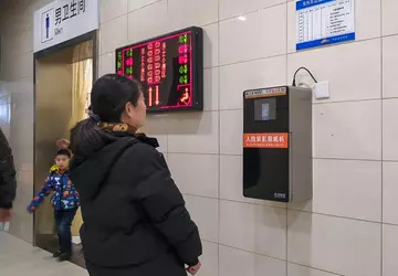 Chiny wydały przepisy dotyczące korzystania z ...