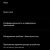 Recenzja vivo V21: radość z tik-takera-83 Recenzja vivo V21: radość z tik-takera-83