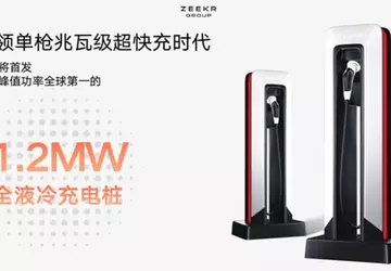 Przewyższy nawet BYD: Zeekr zaprezentował stację ...