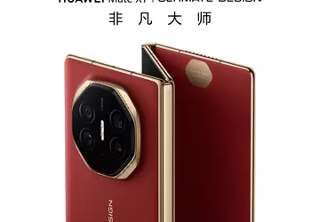 Huawei otworzył już zamówienia przedpremierowe na ...