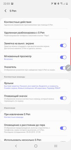 Recenzja Samsung Galaxy Note10: ten sam flagowiec, ale mniejszy-328