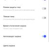 Recenzja vivo V21: radość z tik-takera-31 Recenzja vivo V21: radość z tik-takera-31