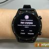 Recenzja Huawei Watch GT 2 Sport: sportowy zegarek o długiej żywotności-56 Recenzja Huawei Watch GT 2 Sport: sportowy zegarek o długiej żywotności-56