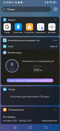 Przegląd V17 vivo: konkurenci, proszę się odsunąć!-46