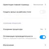 Recenzja Xiaomi Mi Note 10: pierwszy na świecie smartfon z pentakamerą o rozdzielczości 108 megapikseli-146