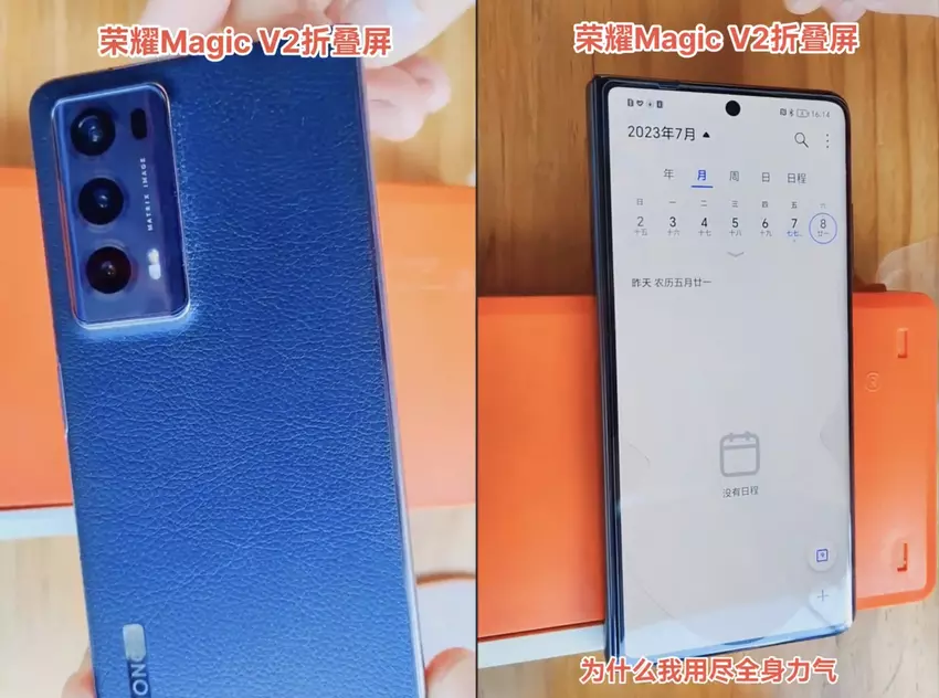 Honor Magic V2 Fold z dwoma wyświetlaczami, potrójnym aparatem głównym i tylnym panelem pokrytym skórą pojawił się na zdjęciach