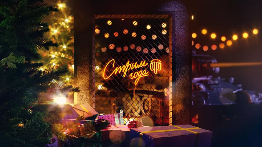 Jutro Wargaming ujawni przyszłość World of Tanks: O której godzinie i gdzie oglądać Stream of the Year