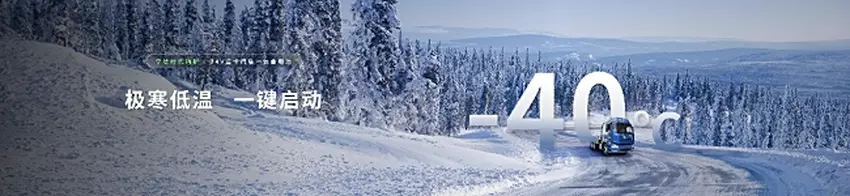 Ilustracja nowej baterii sodowo-jonowej Qin-xin od CATL