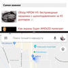 Przegląd Sony Xperia 1, "wysoki" flagowy z 4K HDR wyświetlaczem OLED-208 Przegląd Sony Xperia 1, "wysoki" flagowy z 4K HDR wyświetlaczem OLED-208