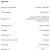 Przegląd Sony Xperia 1, "wysoki" flagowy z 4K HDR wyświetlaczem OLED-124 Przegląd Sony Xperia 1, "wysoki" flagowy z 4K HDR wyświetlaczem OLED-124