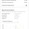 Recenzja Xiaomi Mi Note 10: pierwszy na świecie smartfon z pentakamerą o rozdzielczości 108 megapikseli-116
