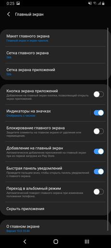 Recenzja Samsung Galaxy A80: smartfon eksperyment z obrotową kamerą i dużym wyświetlaczem-192