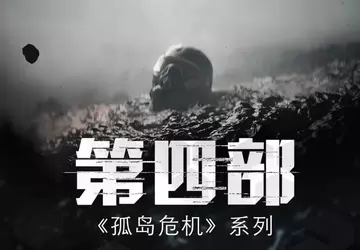 Pojawił się pierwszy zwiastun gry Crysis ...