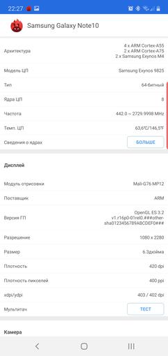 Recenzja Samsung Galaxy Note10: ten sam flagowiec, ale mniejszy-76