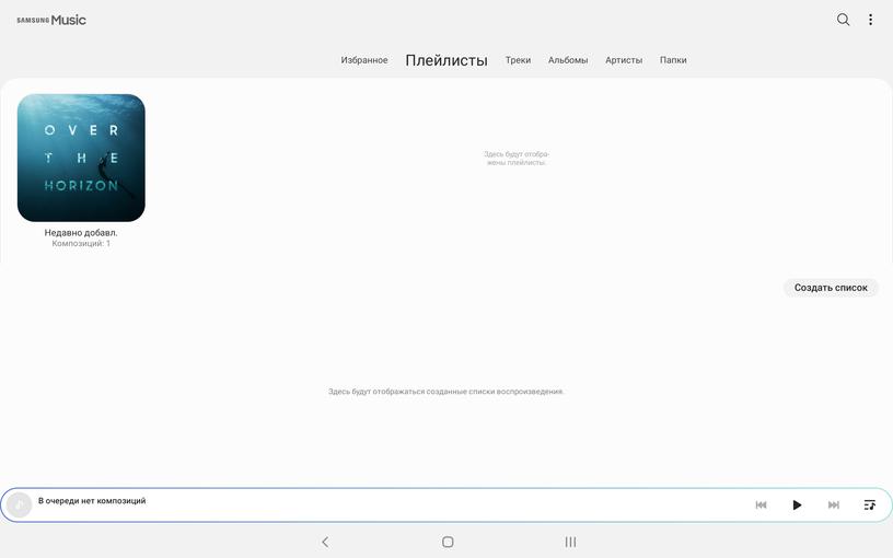 Recenzja Samsung Galaxy Tab S6: najbardziej „naładowany” tablet Android-141