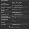 Recenzja vivo V21: radość z tik-takera-155 Recenzja vivo V21: radość z tik-takera-155