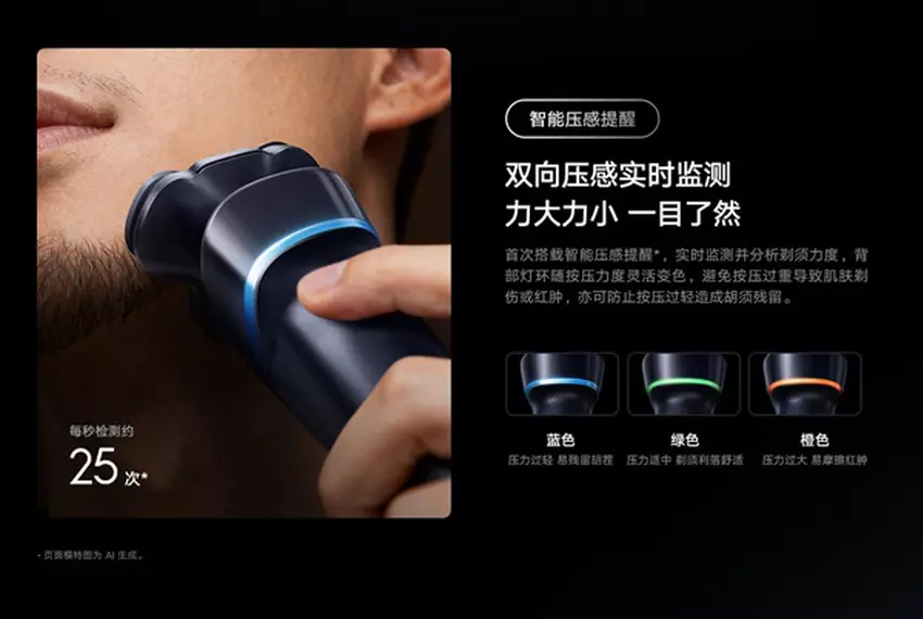 Głowica pływająca golarki