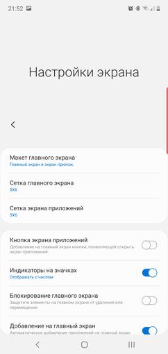 Recenzja Samsung Galaxy Note10: ten sam flagowiec, ale mniejszy-257