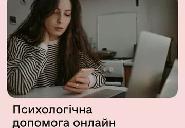 Internetowe usługi pomocy psychologicznej w czasie ...