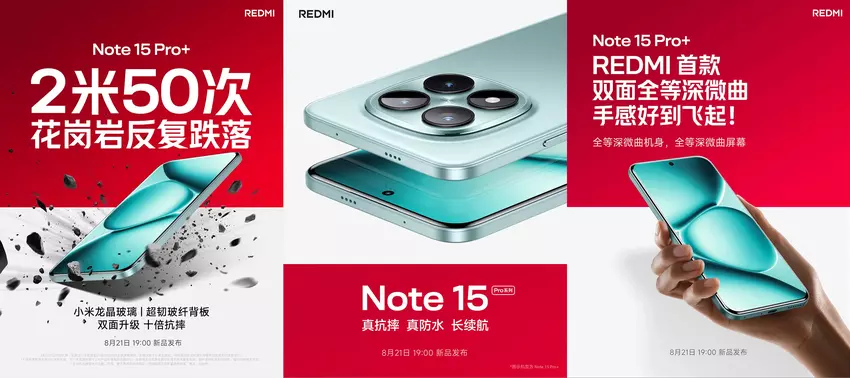 Oficjalnie potwierdzona data premiery Note 15 Pro+ — co wiadomo