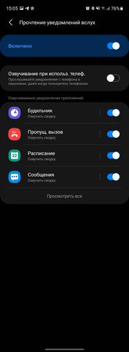 Recenzja Samsung Galaxy Buds2: miniaturowe słuchawki TWS z aktywną redukcją szumów-24