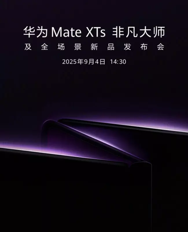 Huawei Mate XT