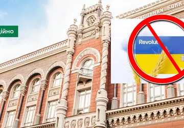 Narodowy Bank Ukrainy: Revolut nie uzyskał ...