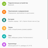 Przegląd Xiaomi Mi A3: najlepszy w swojej klasie smartphon na Android One, ale bez NFC-131 Przegląd Xiaomi Mi A3: najlepszy w swojej klasie smartphon na Android One, ale bez NFC-131