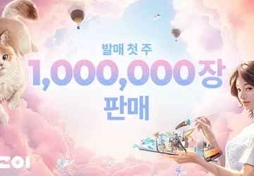 Łącznie w ciągu tygodnia sprzedaż inZOI ...