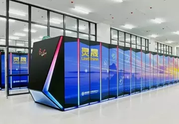 Chiński superkomputer LineShine detronizuje El Capitan: ...