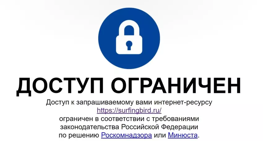 Roskomnadzor odblokował 3 miliony adresów IP Amazon