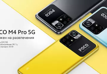 POCO M4 Pro 5G światowa premiera ...