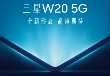 Smartfon Samsung W20 to nie „klapką”, ...