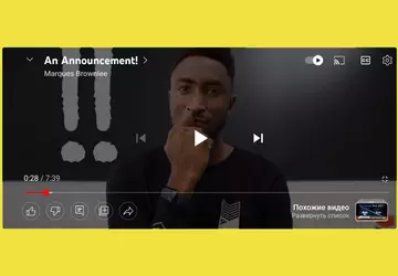Aplikacja YouTube na Androida i iOS ...