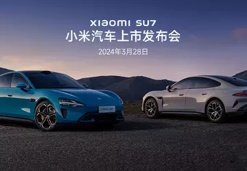 Xiaomi ujawni cenę i rozpocznie sprzedaż ...