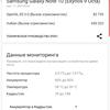 Recenzja Samsung Galaxy Note10: ten sam flagowiec, ale mniejszy-148 Recenzja Samsung Galaxy Note10: ten sam flagowiec, ale mniejszy-148