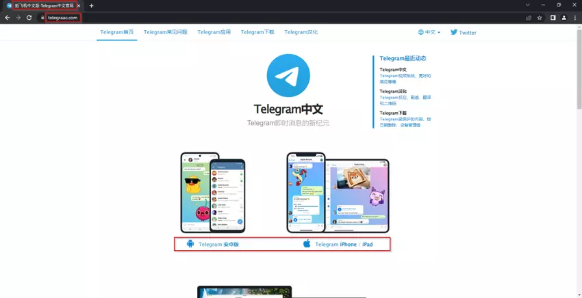 Chińskie smartfony z Androidem dostarczają wirusy, które podszywają się pod WhatsApp lub Telegram