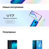 Recenzja vivo V21: radość z tik-takera-308 Recenzja vivo V21: radość z tik-takera-308