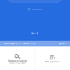 Przegląd Xiaomi Mi A3: najlepszy w swojej klasie smartphon na Android One, ale bez NFC-78 Przegląd Xiaomi Mi A3: najlepszy w swojej klasie smartphon na Android One, ale bez NFC-78
