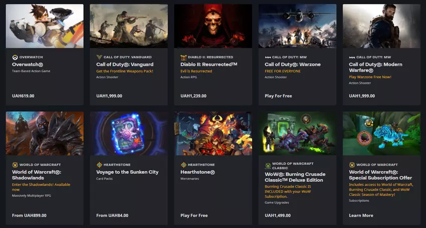 Battle.net na Ukrainie przeszedł na ceny w hrywnach – teraz gry są droższe niż w Europie