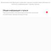 Przegląd Amazfit GTS: Apple Watch dla ubogich?-50 Przegląd Amazfit GTS: Apple Watch dla ubogich?-50