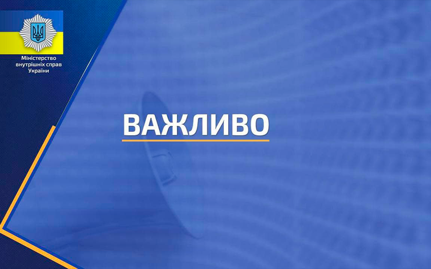 Cyberpolicja stworzyła chatbota i kanał Telegram do blokowania dezinformacji