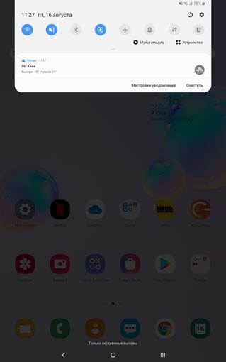 Recenzja Samsung Galaxy Tab S6: najbardziej „naładowany” tablet Android-175