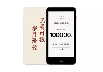 Xiaomi Moaan inkPalm 5 Pro: e-book ...