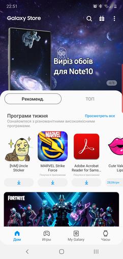 Recenzja Samsung Galaxy Note10: ten sam flagowiec, ale mniejszy-365