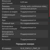 Recenzja Samsung Galaxy Note10: ten sam flagowiec, ale mniejszy-138 Recenzja Samsung Galaxy Note10: ten sam flagowiec, ale mniejszy-138