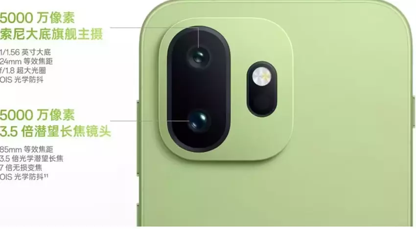 OnePlus 15T smartfon